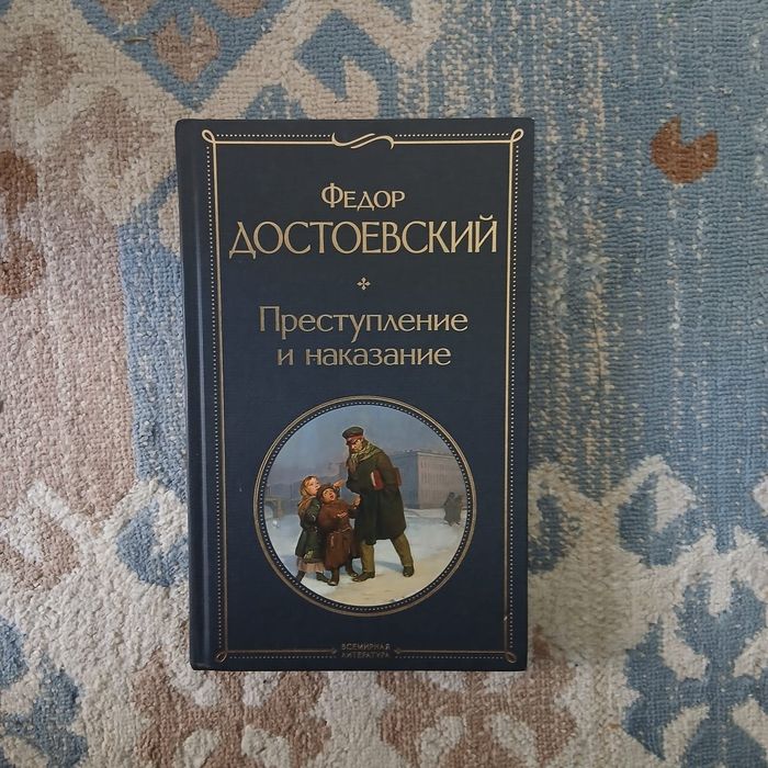 класс. романы вместе за 4000тг