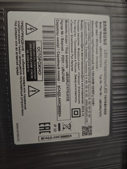 Продам смарт  ТВ  Самсунг  140 см  4К.