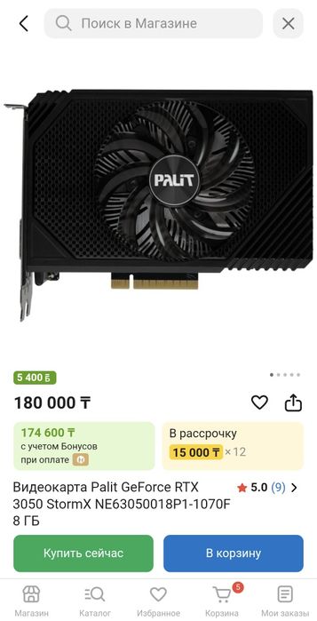 Продаётся видеокарта 3050 8гб