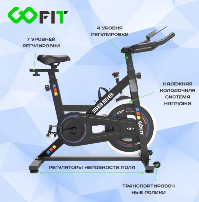 Велотренажер для дома, профиссеональный