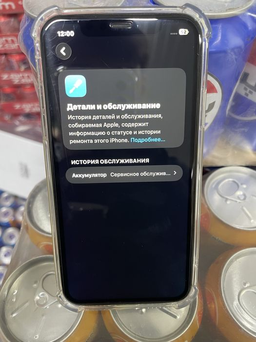 Iphone 11 black 128gb