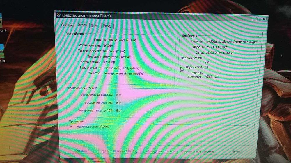 Продам компьютер