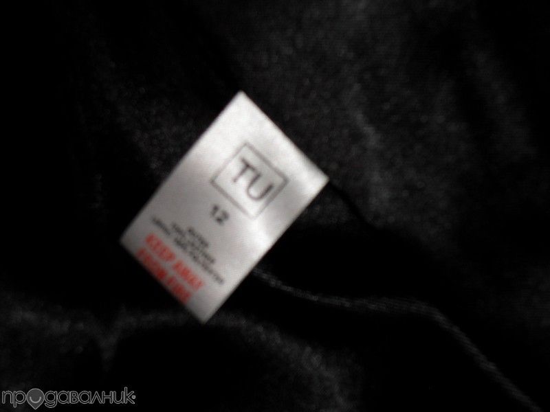 кожено яке 12UK