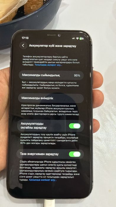 Iphone 11 64 Gb 95%