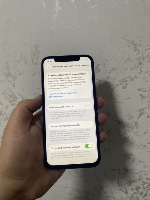 Айфон 12 128 гб продам