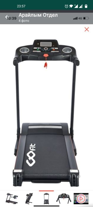 Продам беговую дорожку