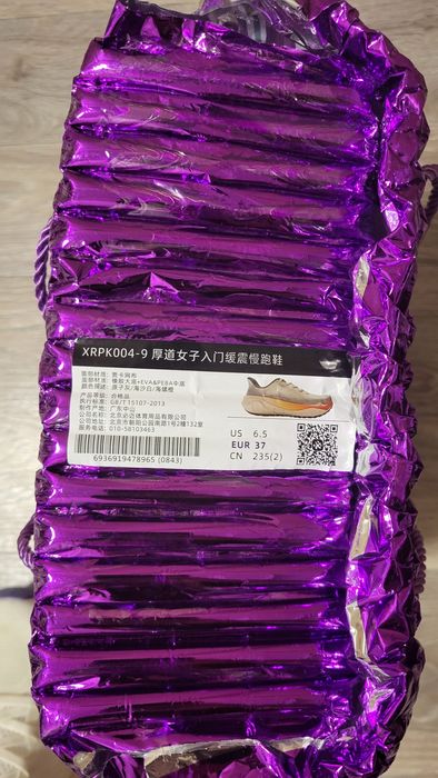 Кроссовки bmai , 37р