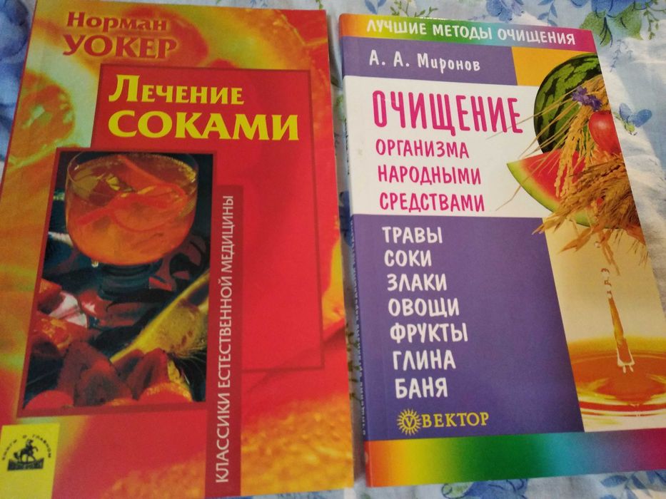 СРОЧНО Книги  по 800