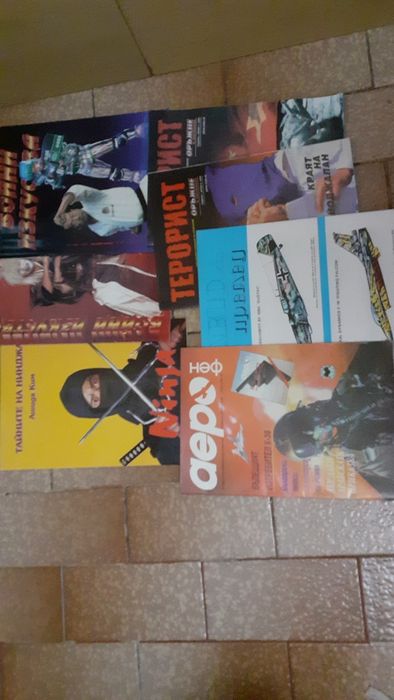 "Всичко за оръжието "