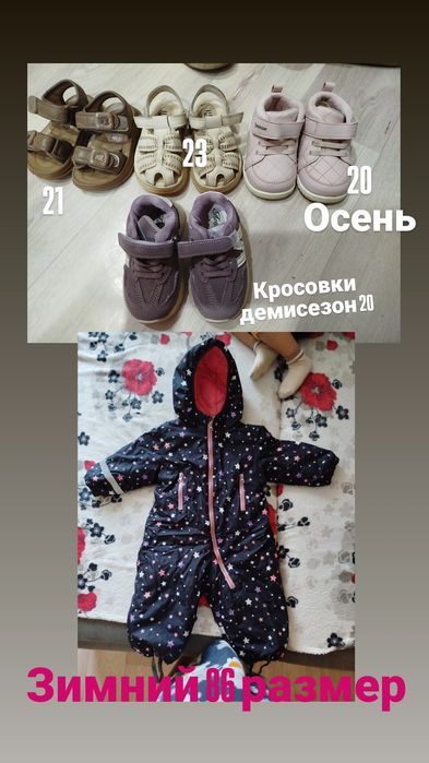 Читайте описание