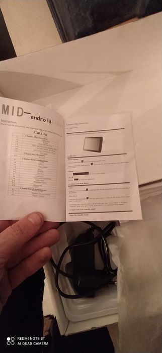 Таблет (за части)