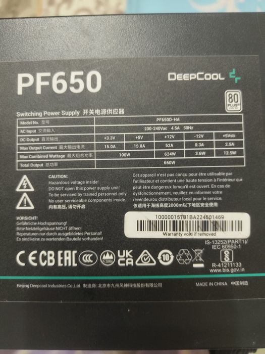 Блок питания deepcool pf 650
