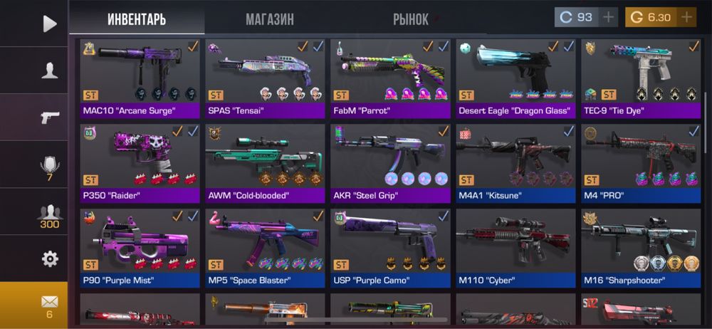 Стандофф 2 аккаунт обмен