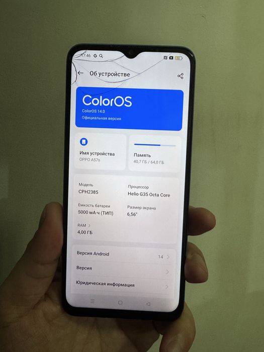 Oppo A57s с коробкой