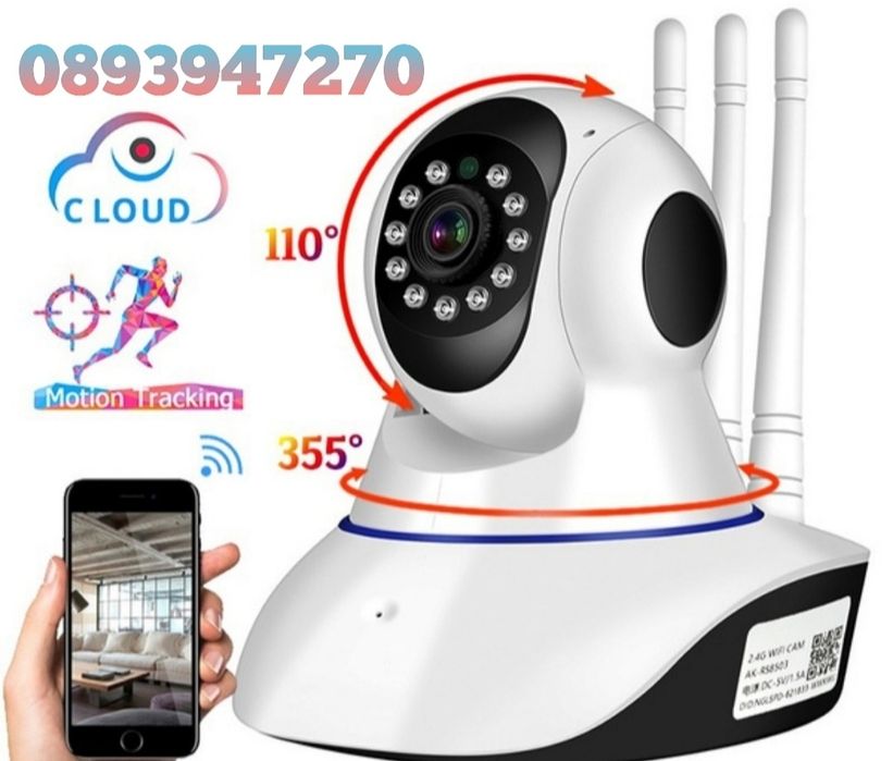 ПРОМО! Вътрешна Безжична Камера WiFi  Видеонаблюдение на Дома