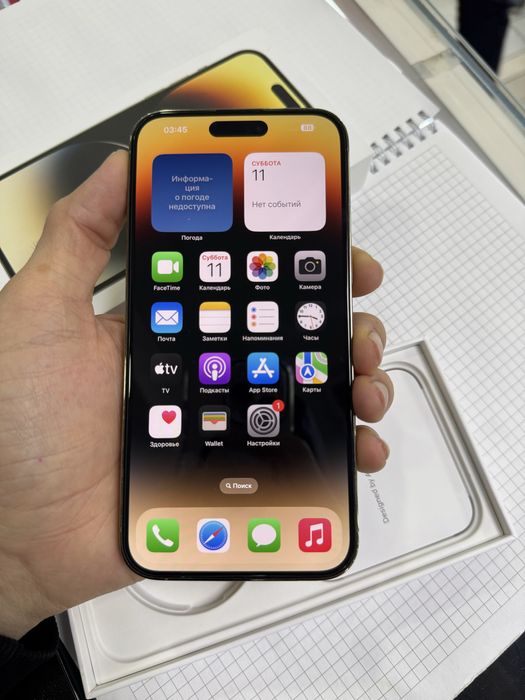 iPhone 14 Pro Max 512gb идеал