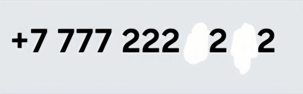 Номер билайн (сейчас в теле2)