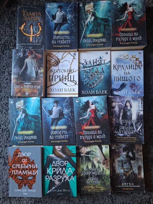 Фентъзи романи, книги, поредици