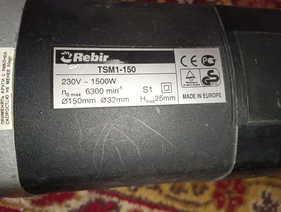 Продам Шлифмашинку