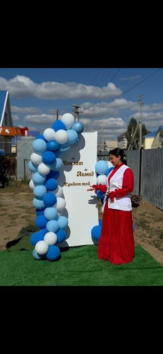 Баян домбыра асаба аппаратура