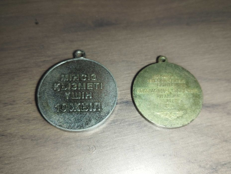 Значки казахстанские