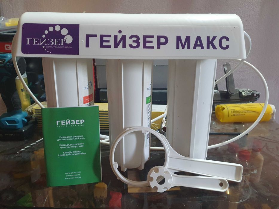 Фильтр для питьевой воды