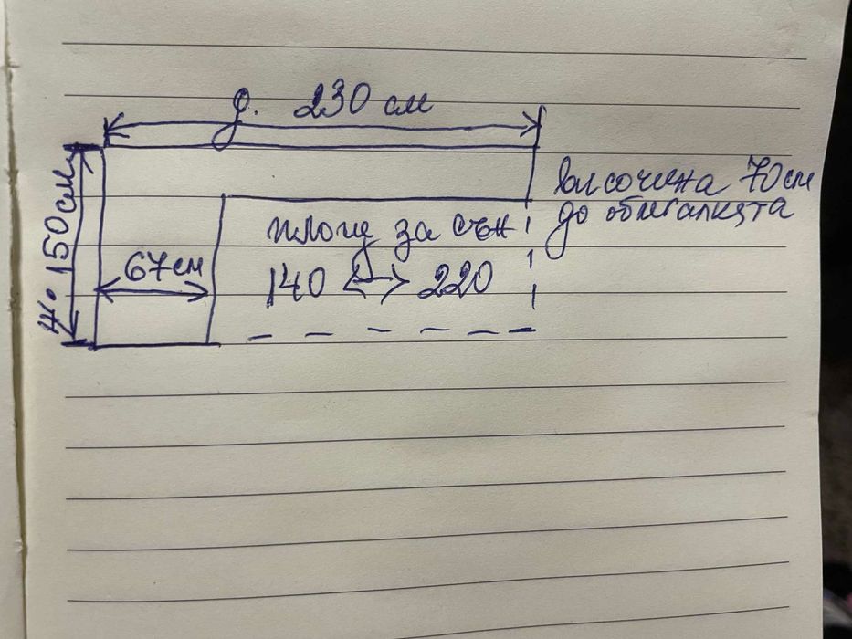 Диван от Икея с функция , сън