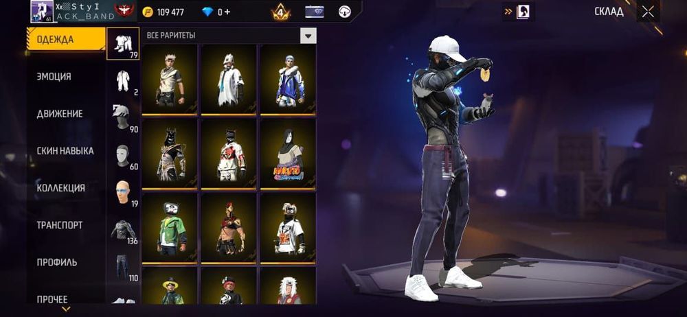 Фри фаер акаунт.