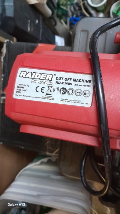 Цирколяр за метал райдер