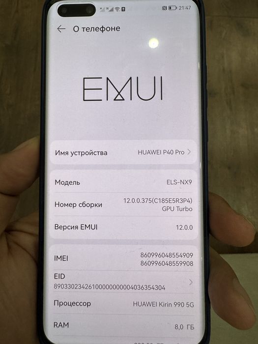 Huawei p 40 pro, астана