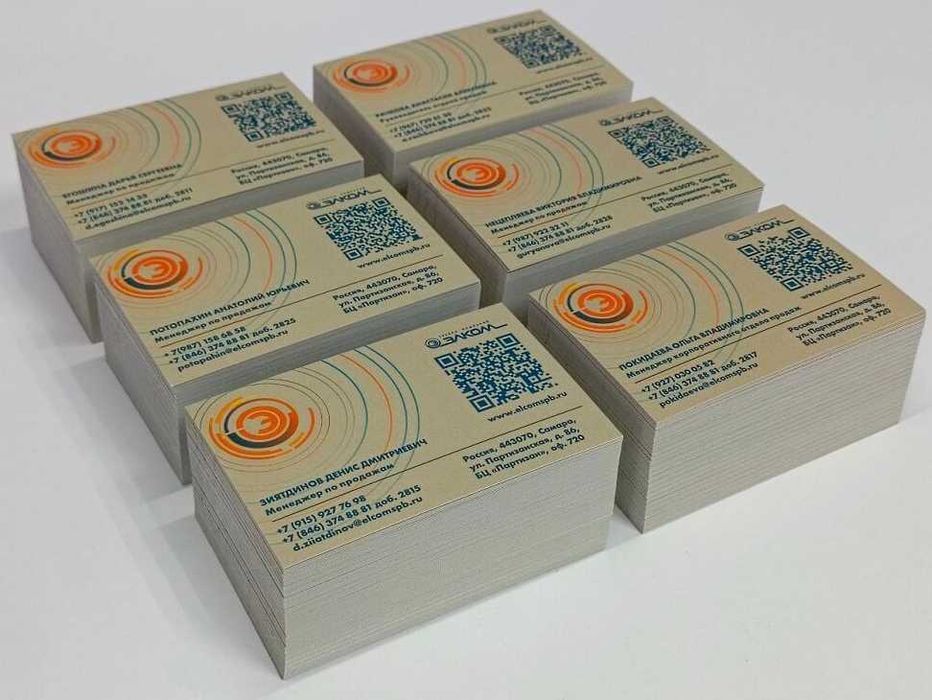 Услуги полиграфии не дорого!