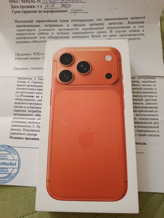 Iphone 17 Pro новый 256gb
