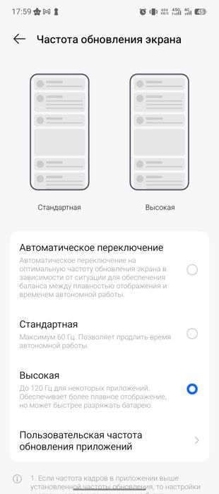 TECNO CAMON 30 16/256