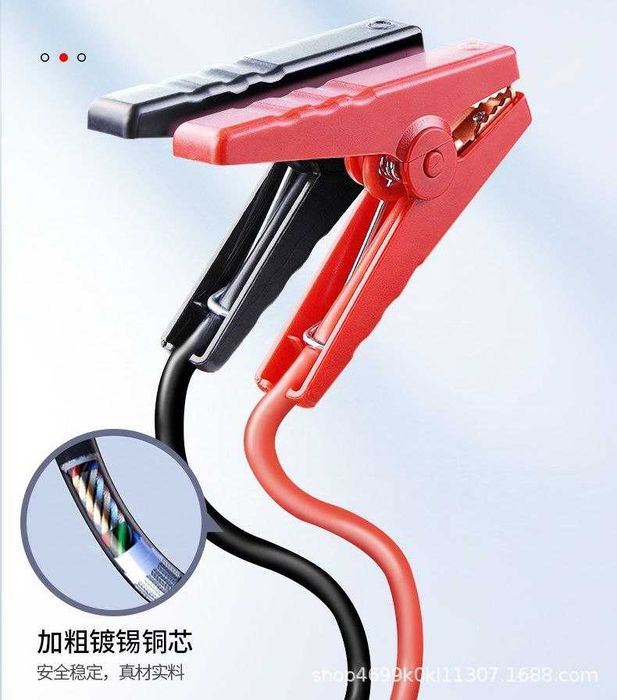 Пусковое зарядное устройство для аккумулятора Авто с фонариком доставк