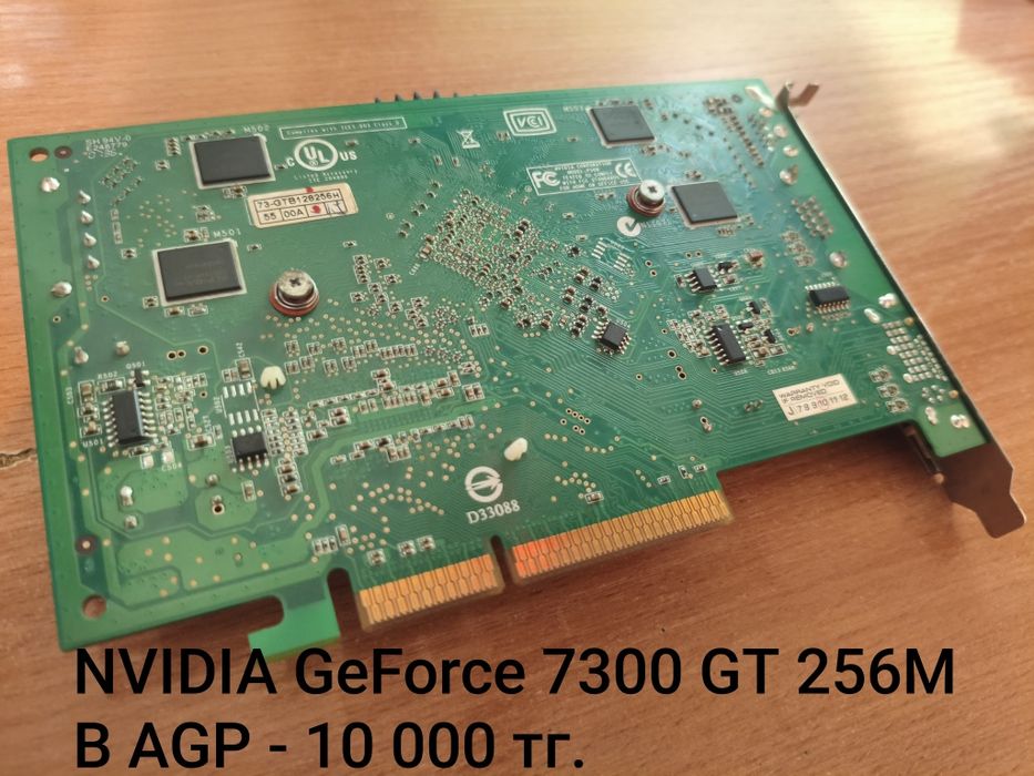 Видеокарты NVIDIA GeForce
