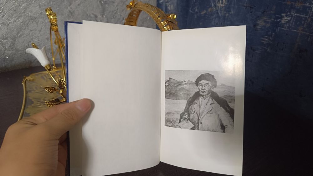 Книга Қабден Есенғарин, ӨМІРГЕ ҚЫЗЫҚ