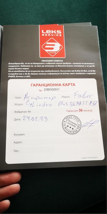 Чисто Нов Неразопакован Аспиратор FABER CYLINDRA PLUS BK MATT A37