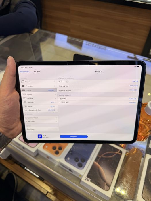 Apple iPad Pro 11 M4 16/1Tb