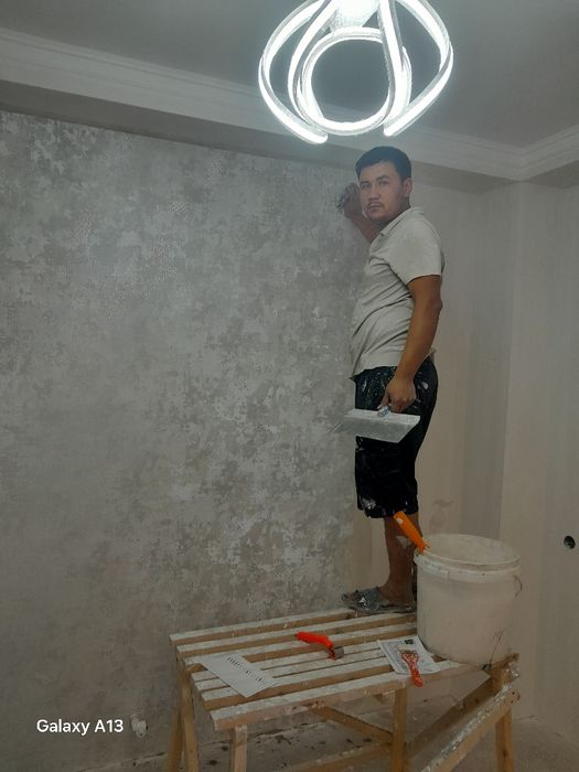 Ремонт Кивартрa.