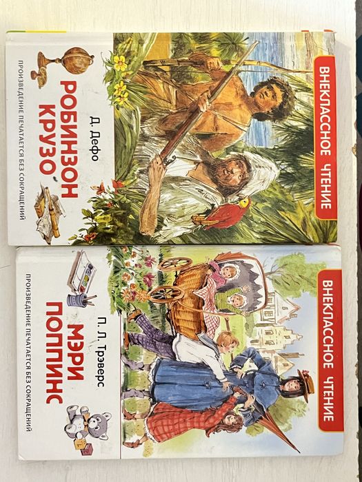 Продаю все книги!