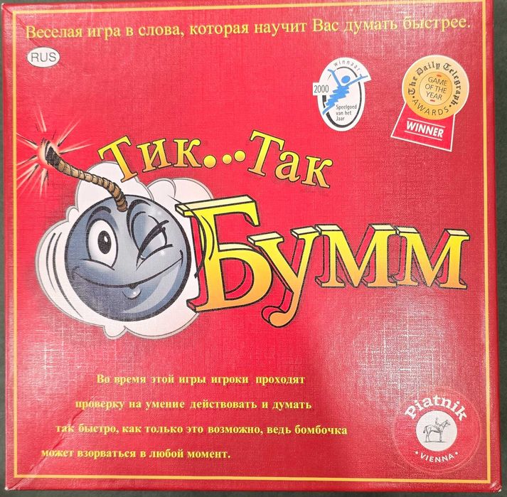 Настольная игра ТикТакбумм