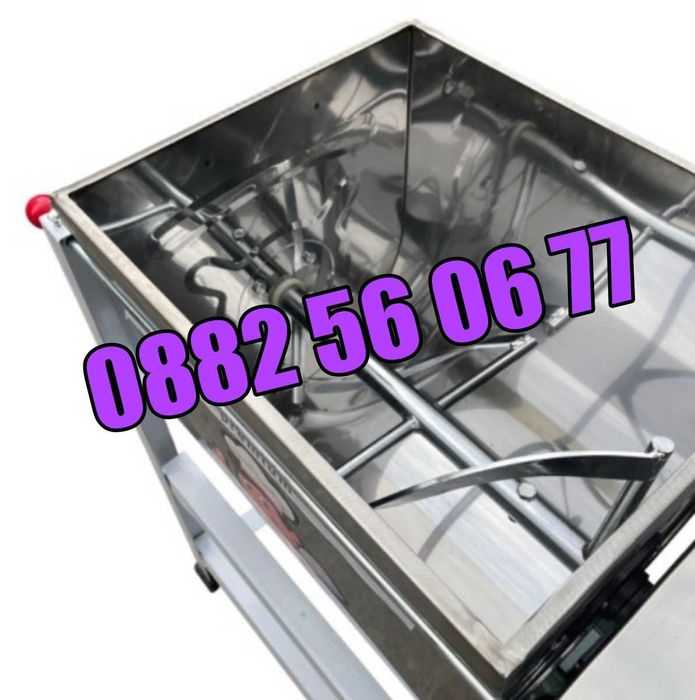 Електрическа бъркалка за кайма 25 кг, бъркалка за месо и тесто 25кг