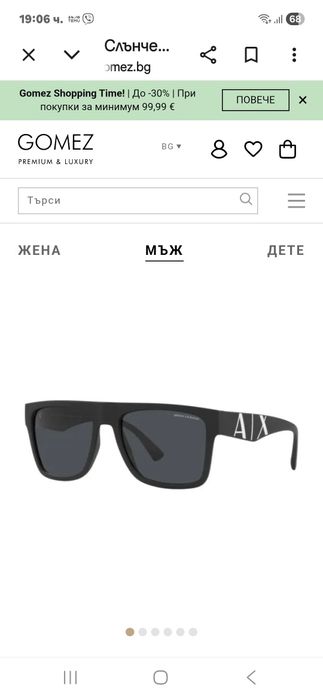 Armani  оригинални мъжки слънчеви очила
