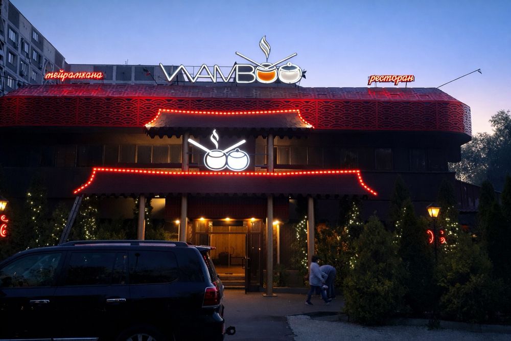 Наружная реклама