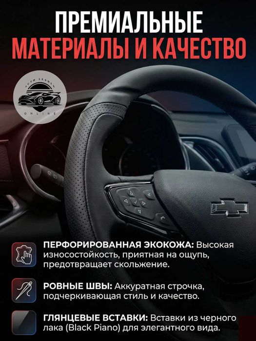 Bentley design anatomy black edition Malibu 2 rul