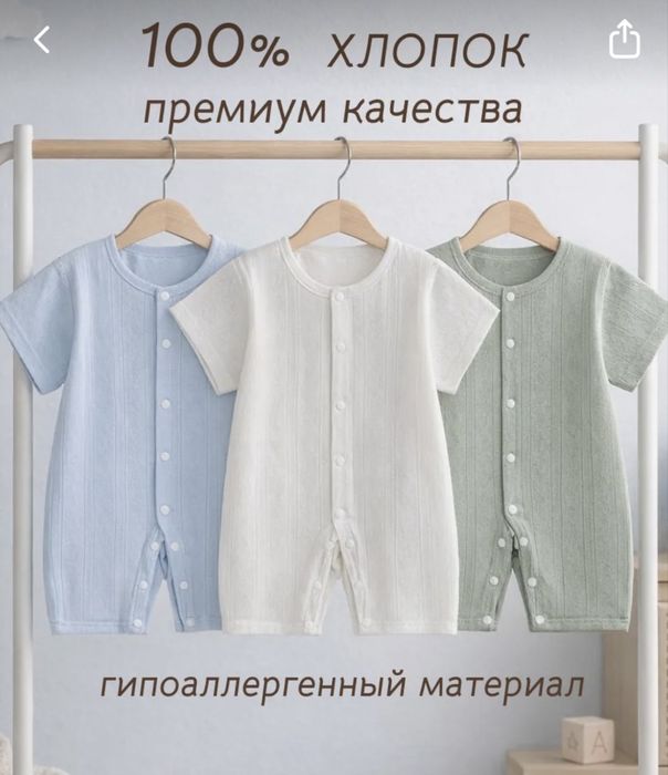 Продам детские вещи