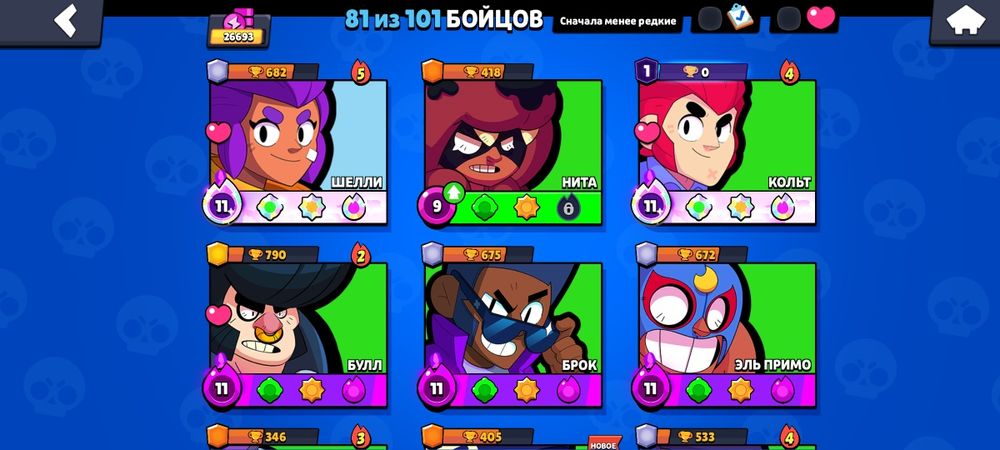 Акк бравл старс на обмен