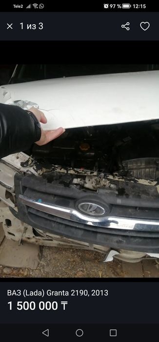 Продам лада гранта