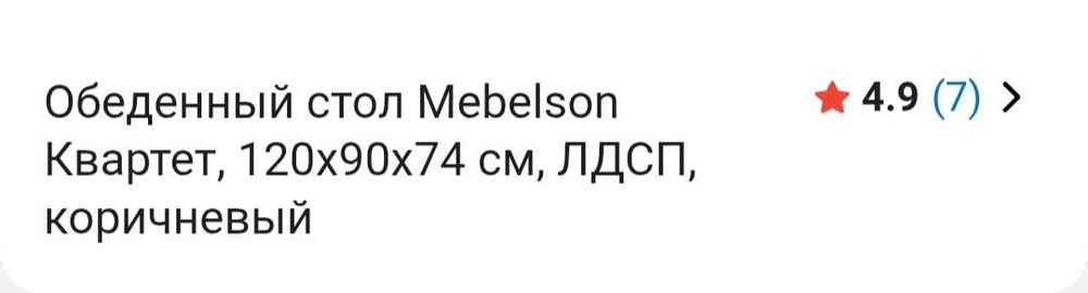 Продам стол раскладной