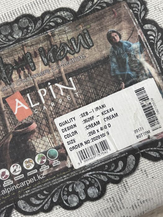 Продам ковер.